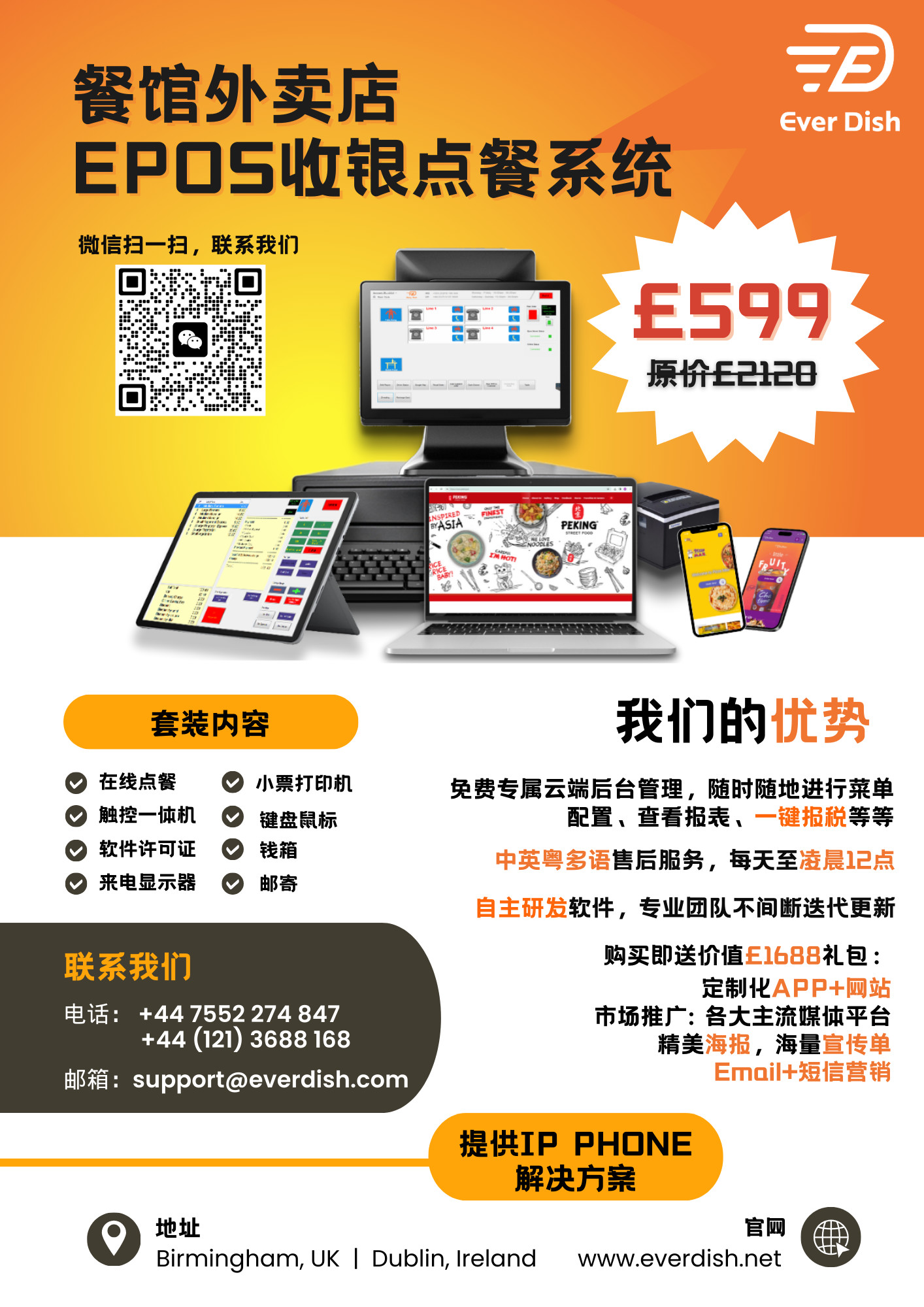 ■■ 2025.1月调整