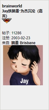 09_脑董