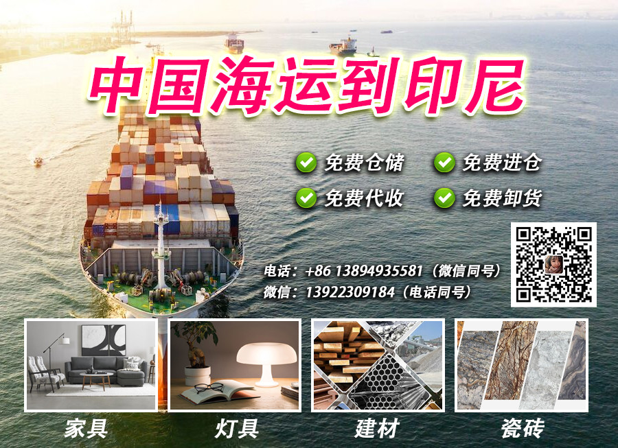 印尼01