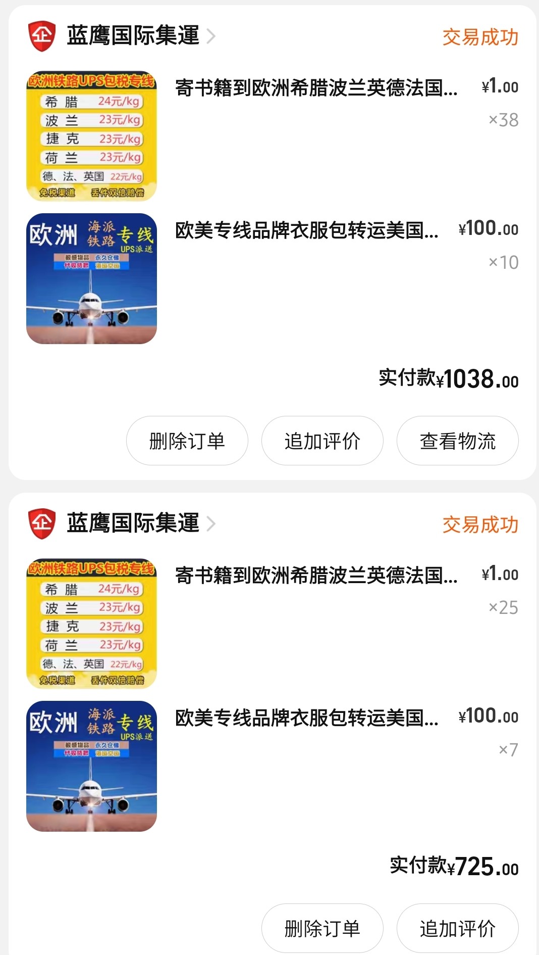 SmartSelect_20230822_173130