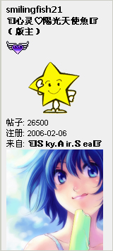 18_⼩⻥
