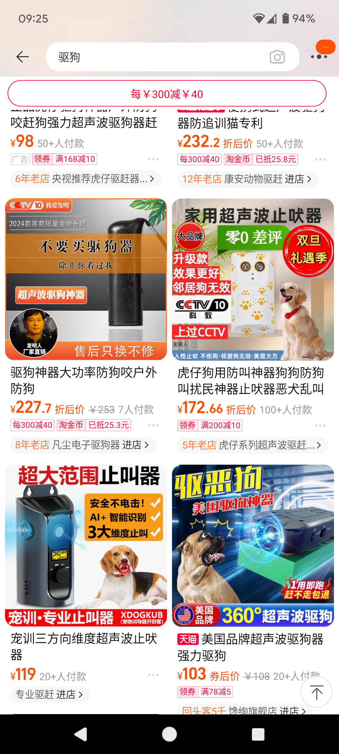 Screenshot_20241217-092559