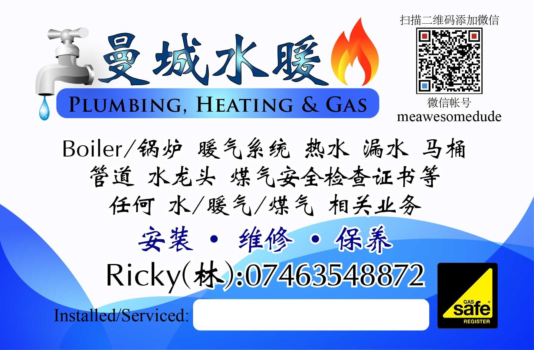 business card