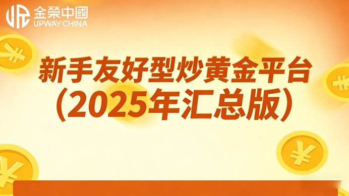 文本  AI 生成的内容可能不正确。