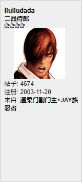 10_刘达